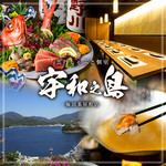 雲丹しゃぶと個室 宇和之島 梅田茶屋町店