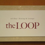 ザ・ループ(ホテルアゴーラリージェンシー大阪堺) - 