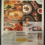 ザ・ループ(ホテルアゴーラリージェンシー大阪堺) - 