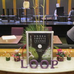 ザ・ループ(ホテルアゴーラリージェンシー大阪堺) - 