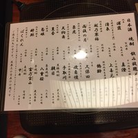 日本橋　本陣房 - 