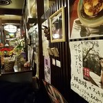 純喫茶マウンテン - 店内も満艦飾