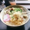 うどん村