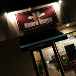 ビストロクー - 