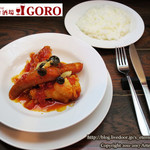 GORO - 