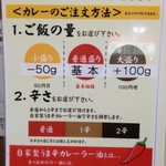 お惣菜のまつおか - 大盛り100円アップが無料(無理言って特盛に)