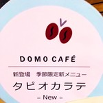 DOMO CAFE - 