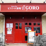 GORO - 