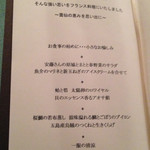 雲仙観光ホテル・メインダイニング - 