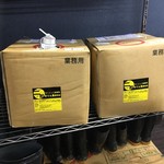 ラーメン二郎 - あーーーこの醤油欲しい・・・
      
      と思ったら『みりん風調味料』
      
      それでも欲しい！！！
      
      自分でとった出汁に二郎醤油を合わせてみたい・・・
      
      今年は製麺機買うぞっ！！！
      
      
      