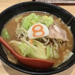 8番ラーメン  - 