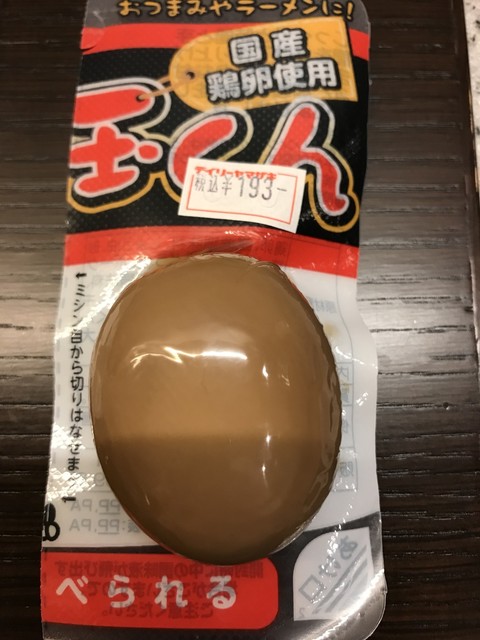 デイリーヤマザキ 河原町松原店 清水五条 その他 食べログ デイリーヤマザキ 河原町松原店 清水五条 その他 食べログ