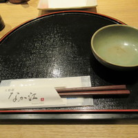 天麩羅 なか江 - 