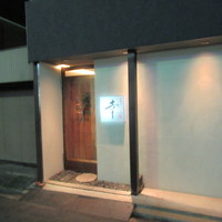 やすい - 