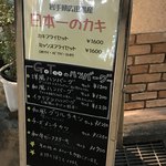 洋食 GOTOO -