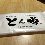 Japanese Cuisine Tonkachi - 