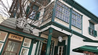 チェーン店 街ごとに楽しめます 普通とは違うスターバックスの店舗まとめ 食べログまとめ チェーン店 街ごとに楽しめます 普通とは違うスターバックスの店舗まとめ 食べログまとめ