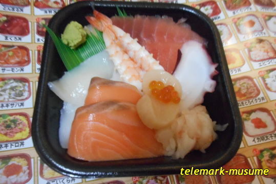 福島丼丸 矢野目店 卸町 海鮮丼 食べログ 福島丼丸 矢野目店 卸町 海鮮丼 食べログ