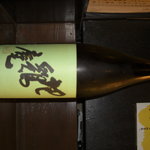 Jidorian - お店オリジナルの日本酒です。