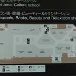 京都千丸 しゃかりき - 7階見取り図