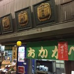 赤壁酒店 - 