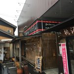 讃州手打ちうどん 我龍 - 