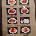 宏松 - メニュー