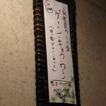 SPICY CURRY 魯珈 - 