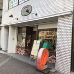 カフェレストラン にんじん - 店の外観