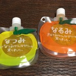 紀南幸商店 - なつみ＆なるみ