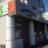 スパゲッティハウス シェフ 楠店