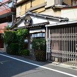 すが原 - 