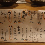 名駅立呑 おお島 - 