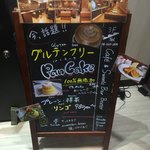 BoKu+PANCAKE&CAFEBAR  - 