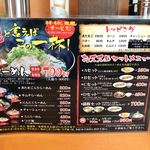 Ramenfuji - 