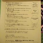 ハブモアカレー - 