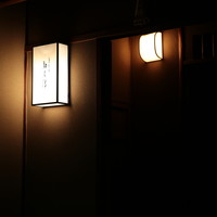 高台寺 和久傳 - 