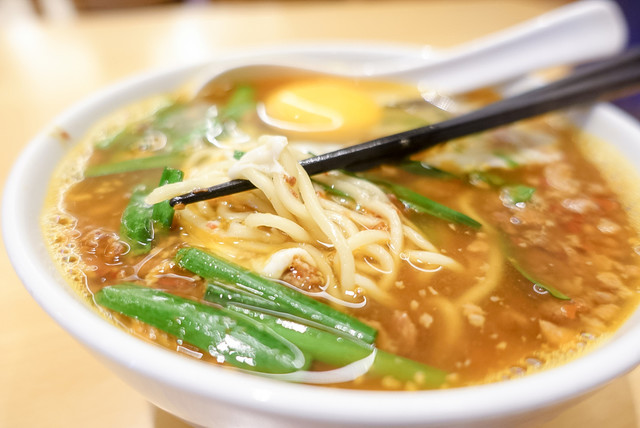 Misen Onagoya Birudingu Ten photo 5