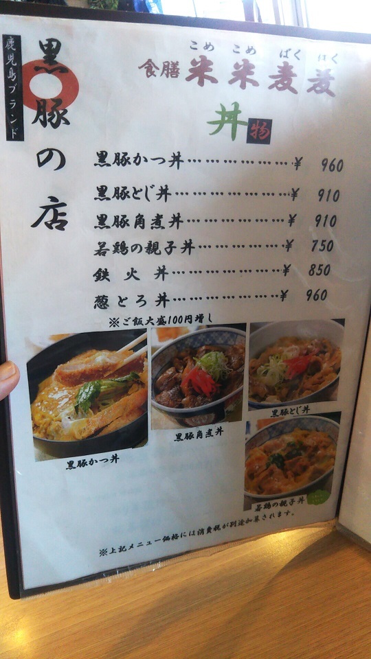 ゆっきゃりんさんの「行った(口コミ)」お店一覧 [食べログ]