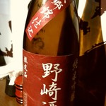 野崎酒店 - 野崎酒店純米