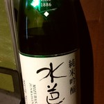 野崎酒店 - 水芭蕉