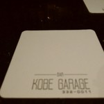 BAR KOBE GARAGE - 