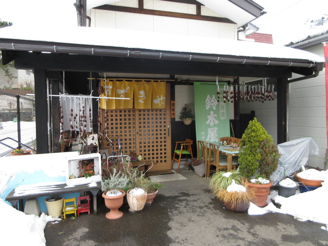 すずきや - 酒田（食堂）の写真