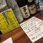 鹿児島黒豚串処 黒いだるま - 焼酎多めかな