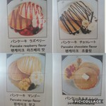 トウキョウカフェ 202 - ラズベリー、チョコ、マンゴー、オムレツとあり。単品900円～・セット1000円～☆