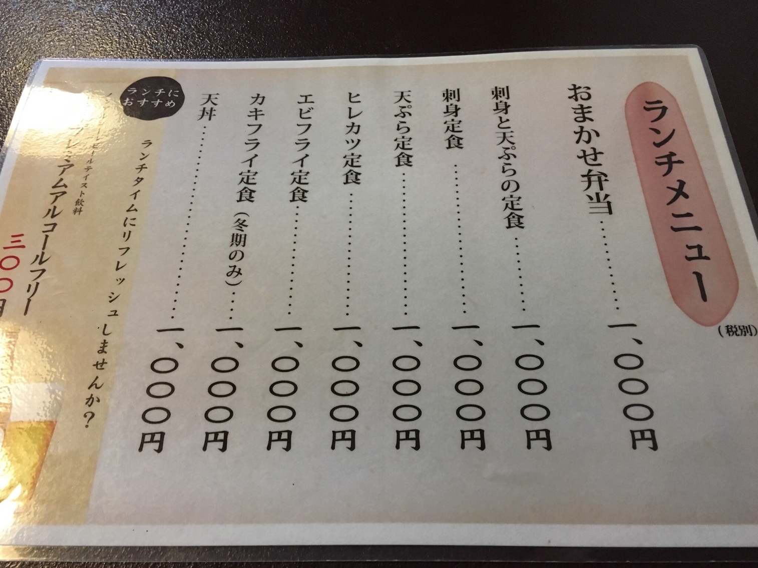 藤美 name=