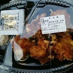 ほっともっと - 料理写真:から揚げ弁当4個入り｡