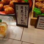 鶏三和 - 名古屋ｺ-ﾁﾝ入り 月見つくねの商品札