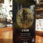 シロクマ食堂 - あらまさ2018