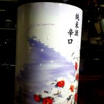 シロクマ食堂 - 